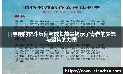 星空·综合体育中国官方网站